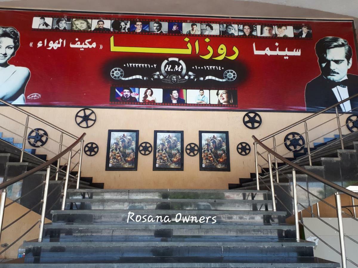 Villa Rosana Resort الساحل الشمالى Dawwar al Hajj Ahmad Exterior photo